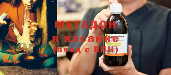 COCAINE Балахна