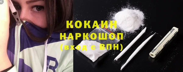 COCAINE Балахна